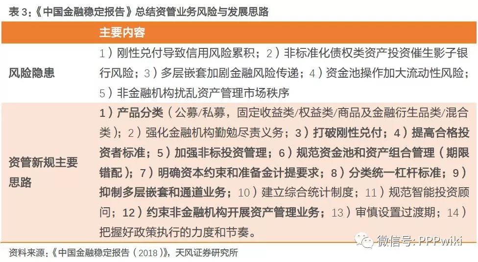 新澳2025今晚开奖结果与稳定释义解释落实展望