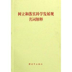 澳门正版资料免费大全新闻，释义解释落实的重要性