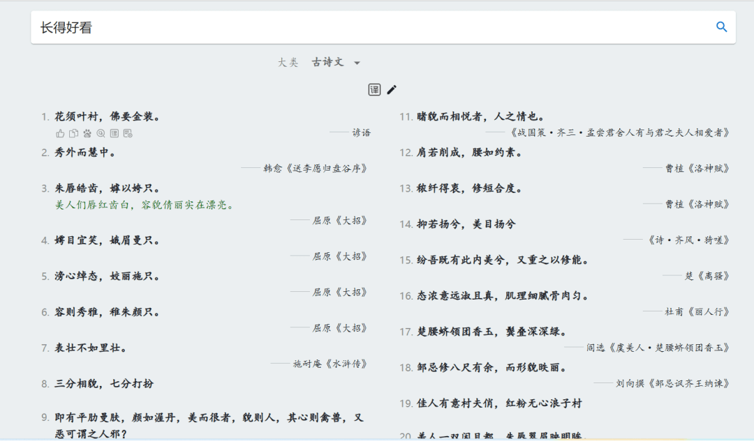 新澳资料免费精准期期准与政府释义解释落实的深入理解