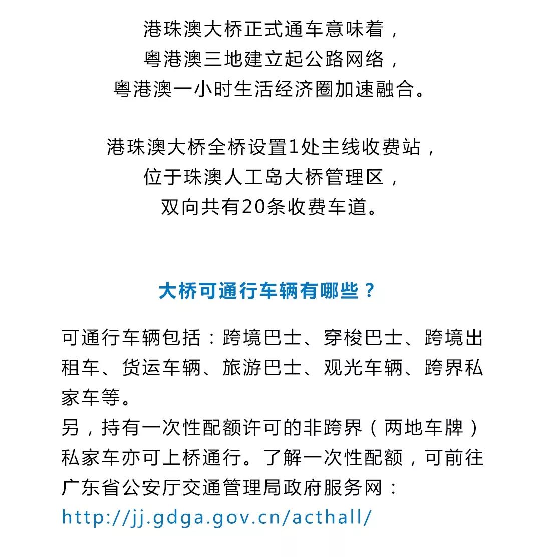 新澳最新最快资料新澳60期与财务释义解释落实