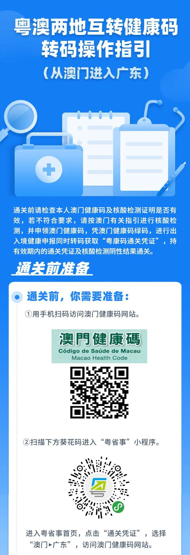 新澳内部一码精准公开与企业释义解释落实