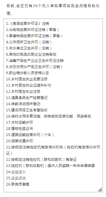 探索精准管家婆的世界，从免费服务到狼奔释义的深入解读