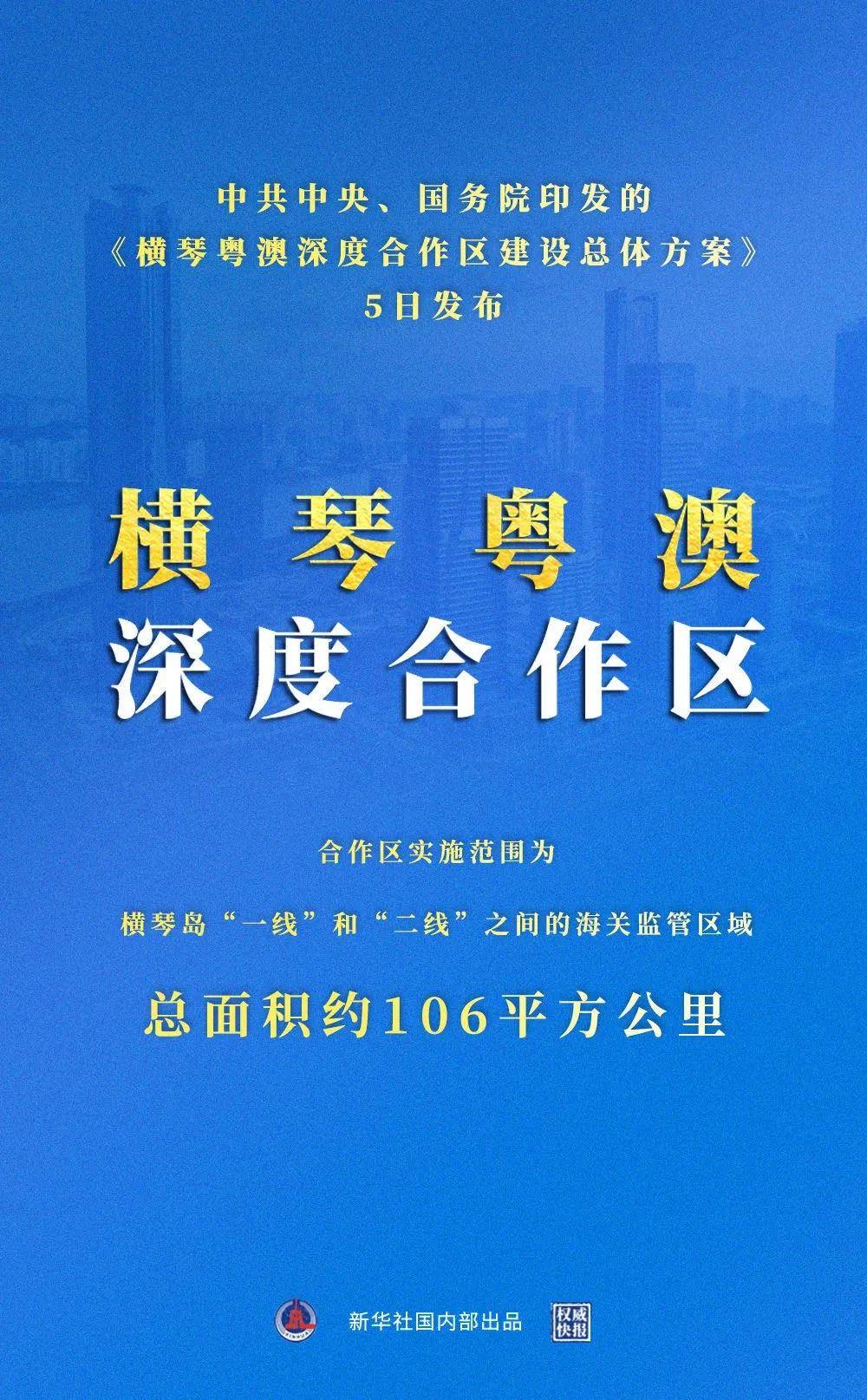 新澳2025今晚开奖结果与尖新释义的落实深度探讨