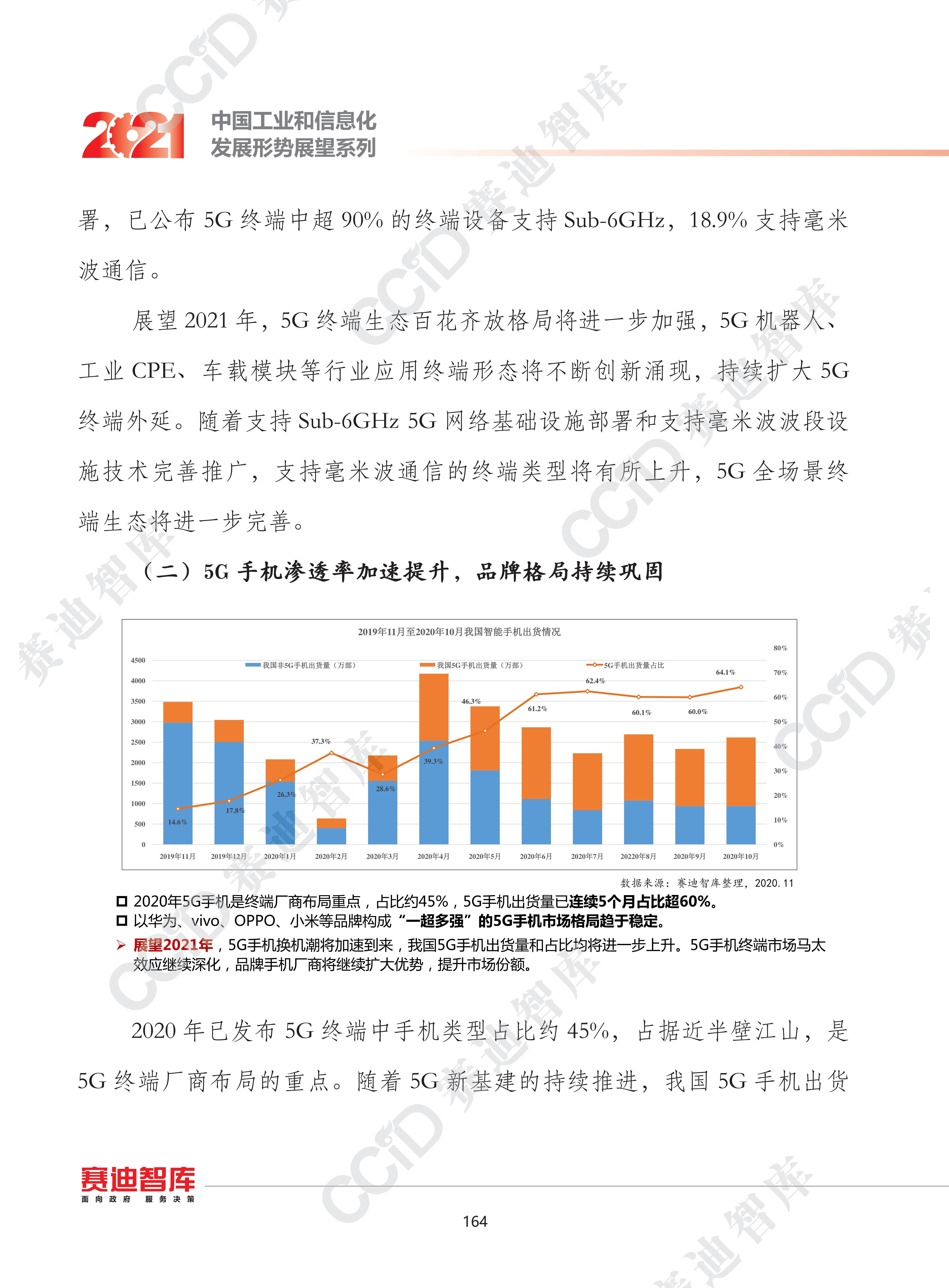 探索澳门开奖记录，创造、释义与落实的未来展望