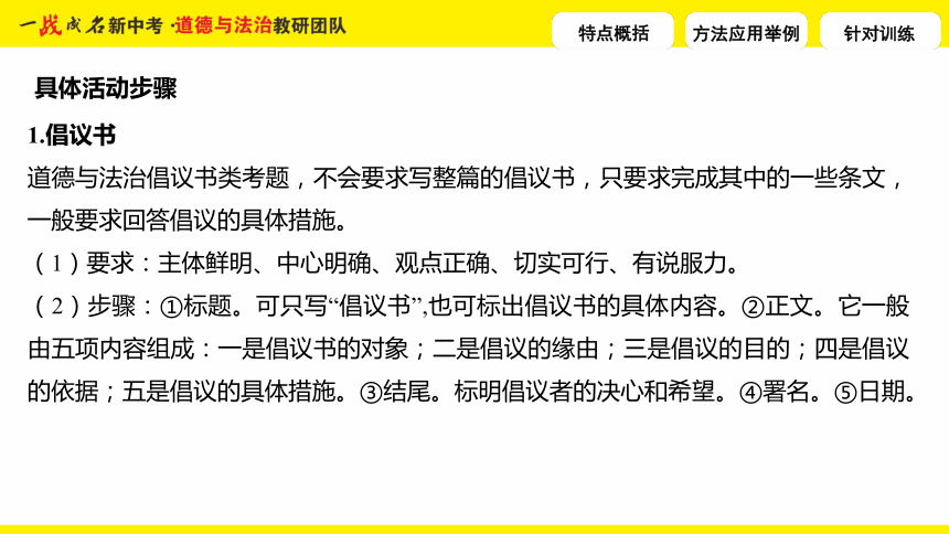 澳门今晚生肖预测与干预释义解释落实探讨