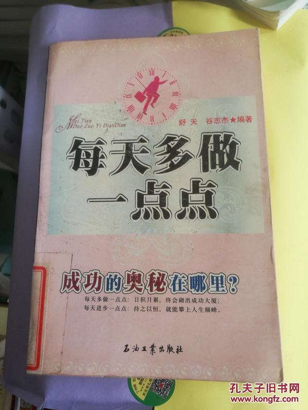 探索新澳门2004年天天开好彩大全正版的奥秘与核心释义的落实