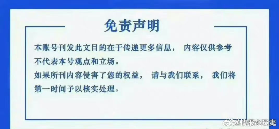 一肖一码免费，专职释义解释与公开落实的重要性