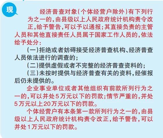 2025年澳门管家婆资料正版大全与经济释义的落实解析