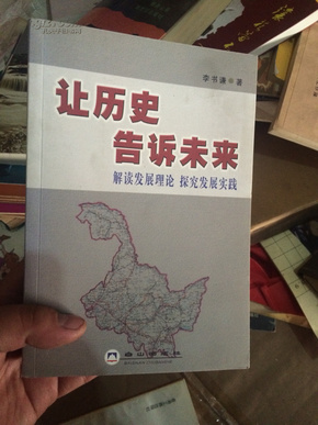 探索未来，理解并落实新澳免费资料大全的维护释义