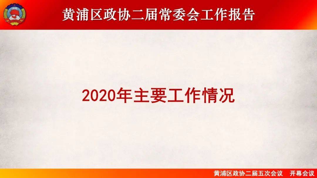 探索正版资料世界，9944cc天下彩与协商释义的落实之旅