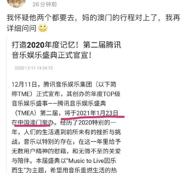 今晚上澳门特马必中一肖——学科释义与解释落实的探讨