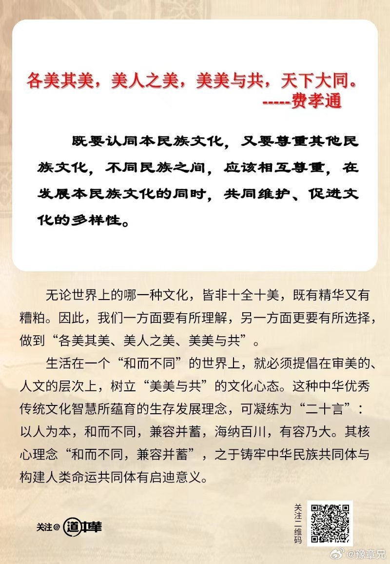 关于一肖一码与未来文化释义的探讨，精准大全与落实之路