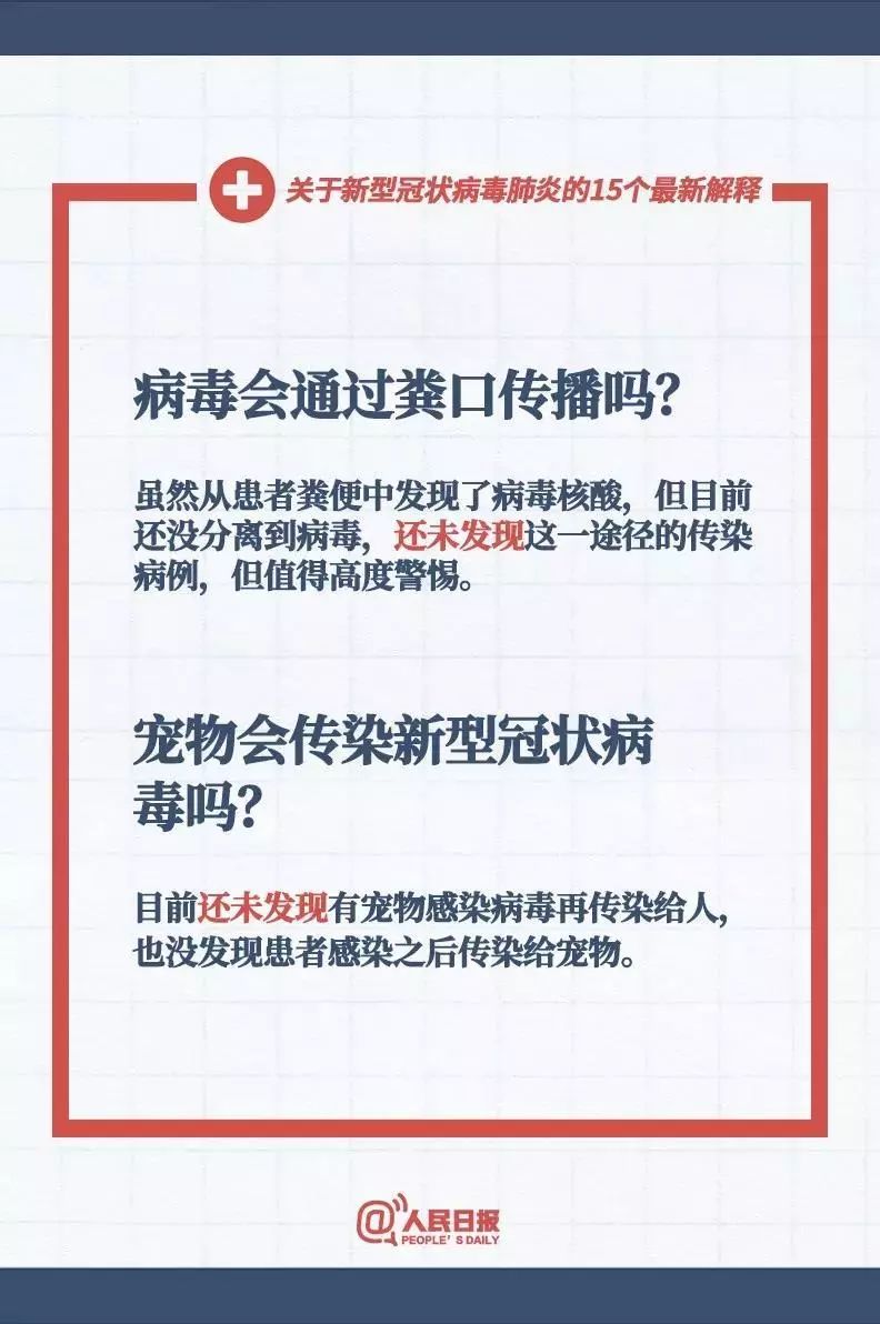 管家婆一肖一马一中一特，解读与落实节省释义的重要性