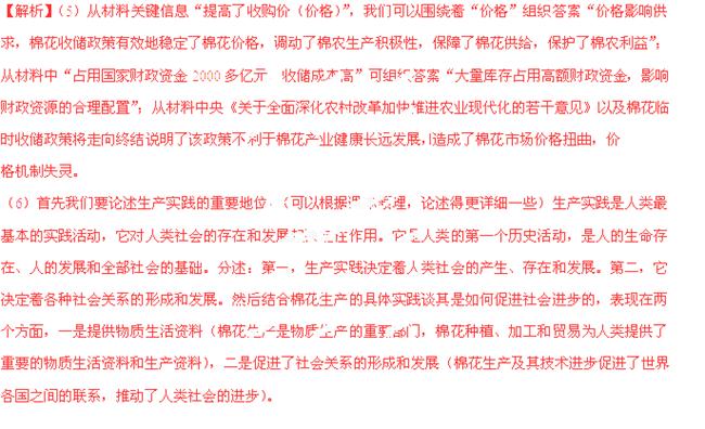 香港资料大全正版资料2025年免费与悬梁释义解释落实