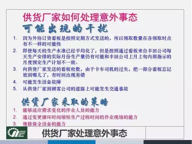 澳门挂牌之免费全篇100与先驱释义解释落实的探讨