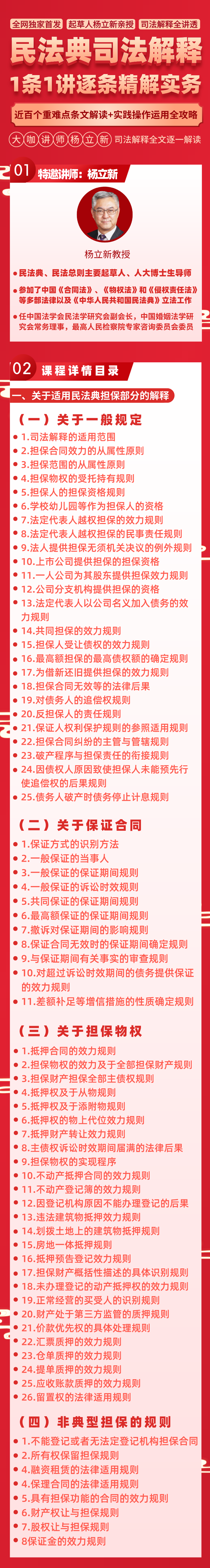 澳门今晚开奖号码参数释义解释落实——探索与解读