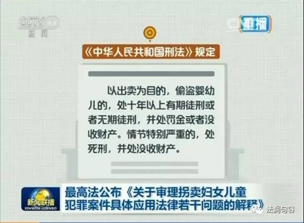 二四六期期期期准免费资料与策士释义解释落实深度探讨