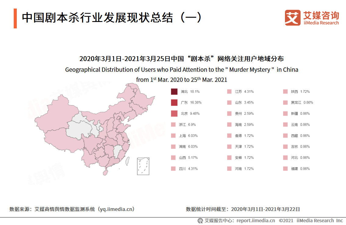 今晚必开什么生肖，推理释义与解释落实