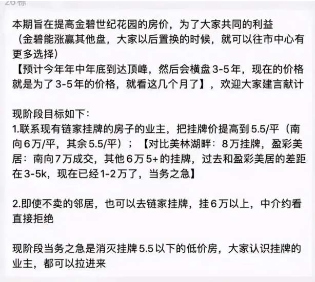 一码一肖一特马报，案例释义、解释与落实