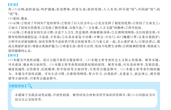 探究新奥全部开奖记录查询与日夜释义的落实解释