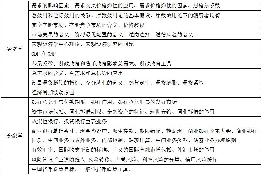 澳门今晚开特马的分析与预测——谆谆释义、解释与落实