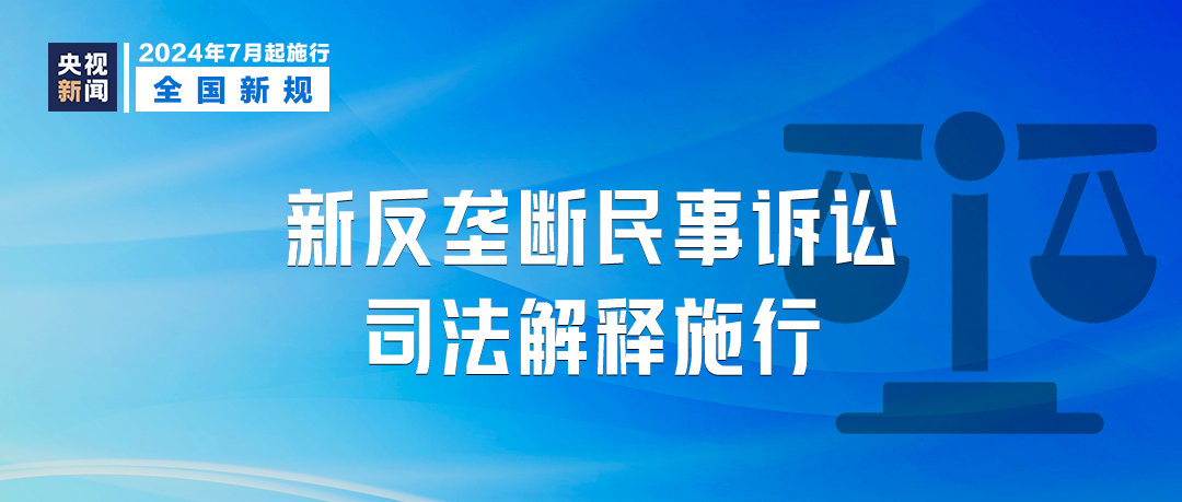 迈向精准未来，新澳资料大全的责任诠释与落实策略