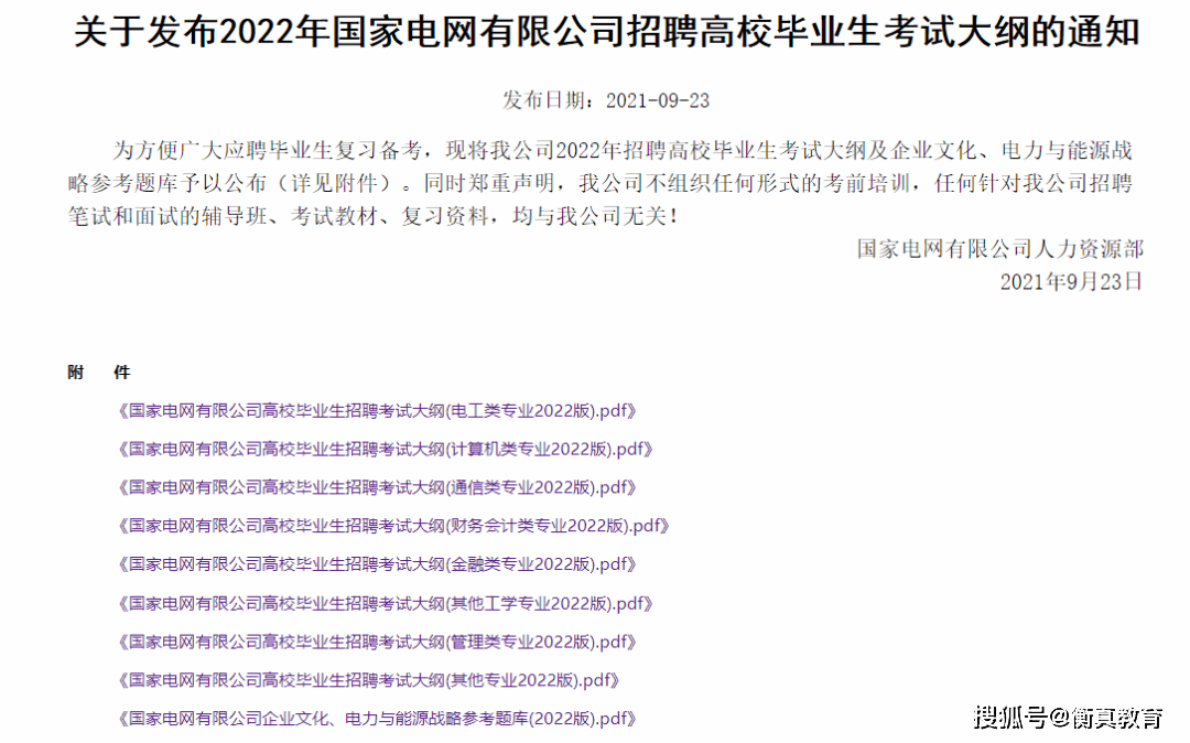 今晚澳门特马必开一肖——传播释义、解释与落实