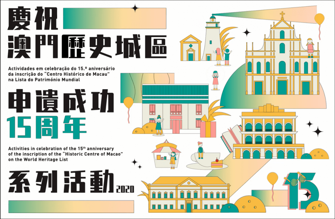 澳门彩票文化的发展与未来展望，化方释义下的落实策略