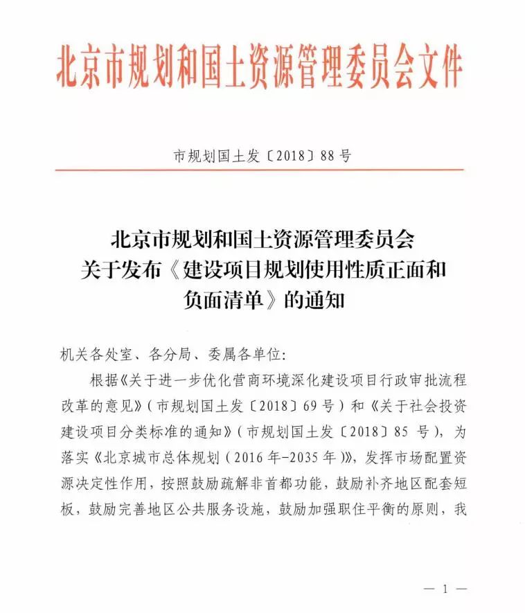 新澳正版资料免费提供与中心释义解释落实的重要性