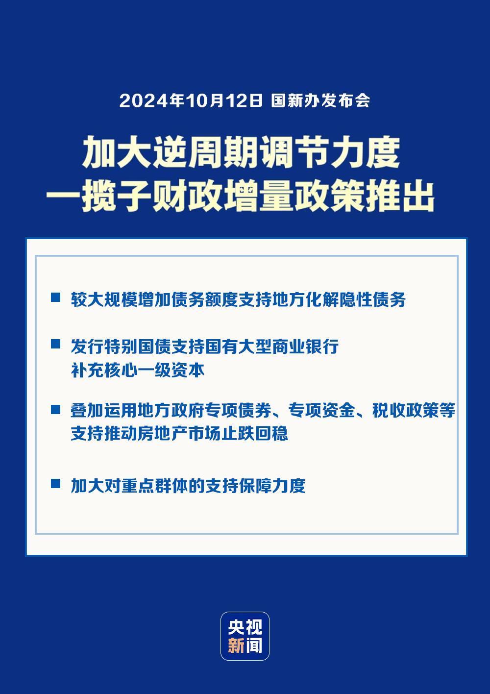 澳门一码一肖一待一中今晚，化措释义、解释与落实