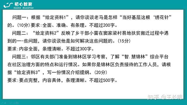 关于一肖一码一中化市释义解释与落实策略的探讨