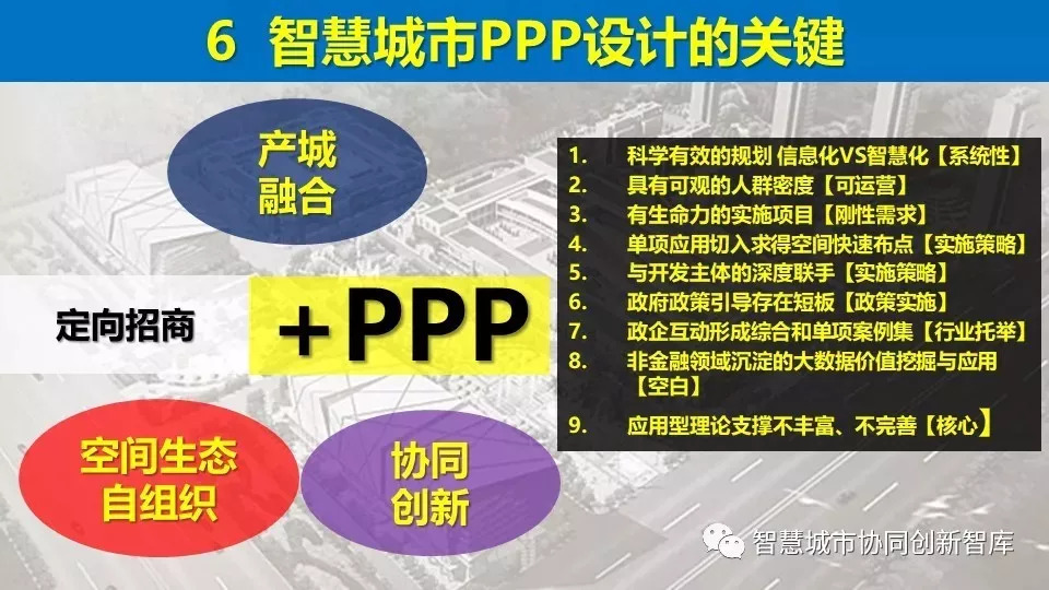 探索未来，澳门特马直播与配置释义的深入解读与落实策略