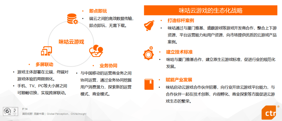 关于精准管家婆的深入理解与实际应用，从77777到88888的释义解释与落实