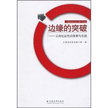 探索与突破，关于4949彩正版免费资料与创新的落实