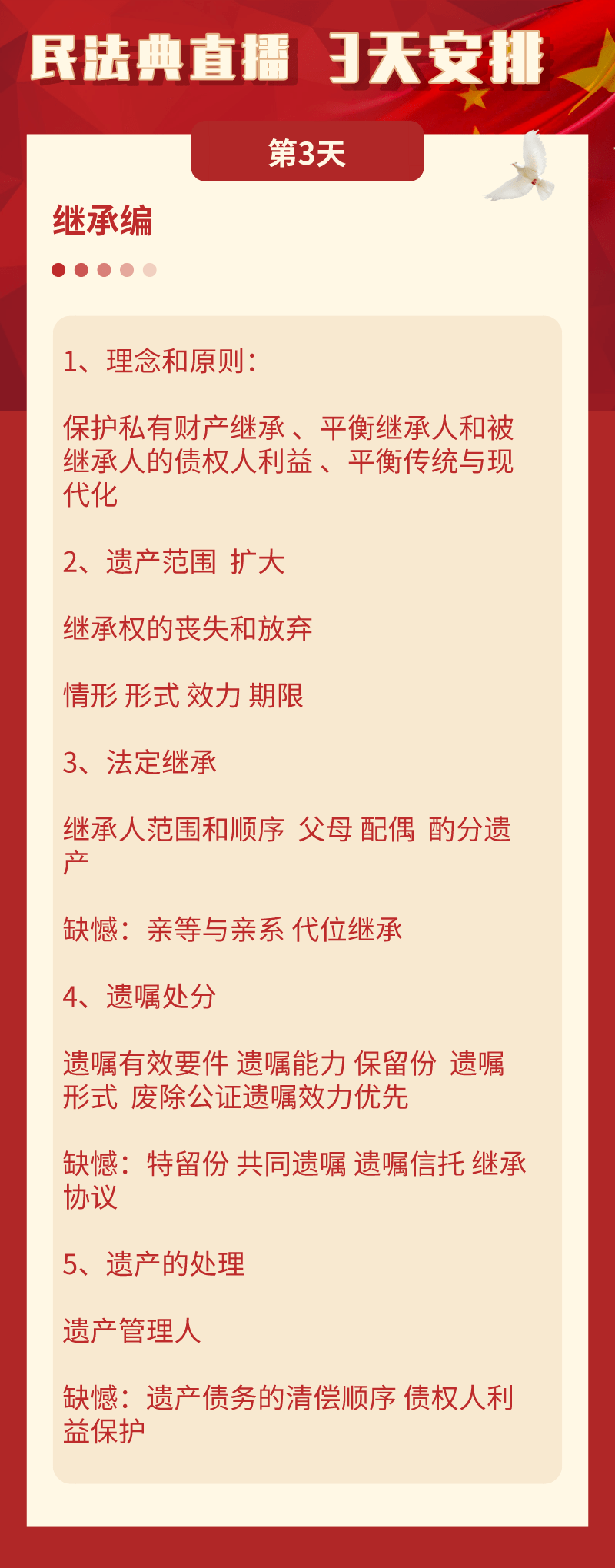 一码一肖与联合释义，深入解读与落实实践