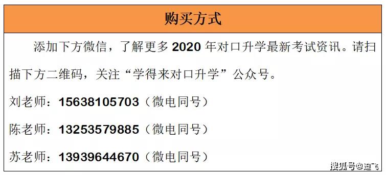 新澳2025正版免费资料与统一释义解释落实