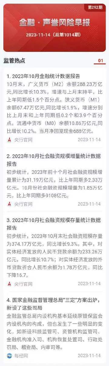 澳门管家婆一肖一码一中一渠道释义解释落实与违法犯罪问题探讨