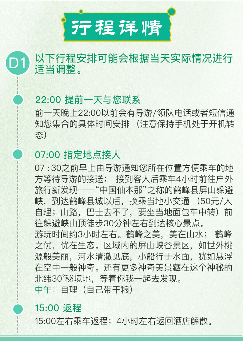 探索未来，2025年天天开好彩的深奥释义与落实策略