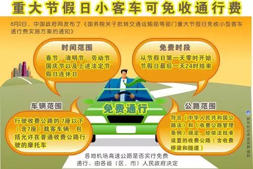 迈向新澳门，2025天天开好彩的规划释义、解释与落实策略