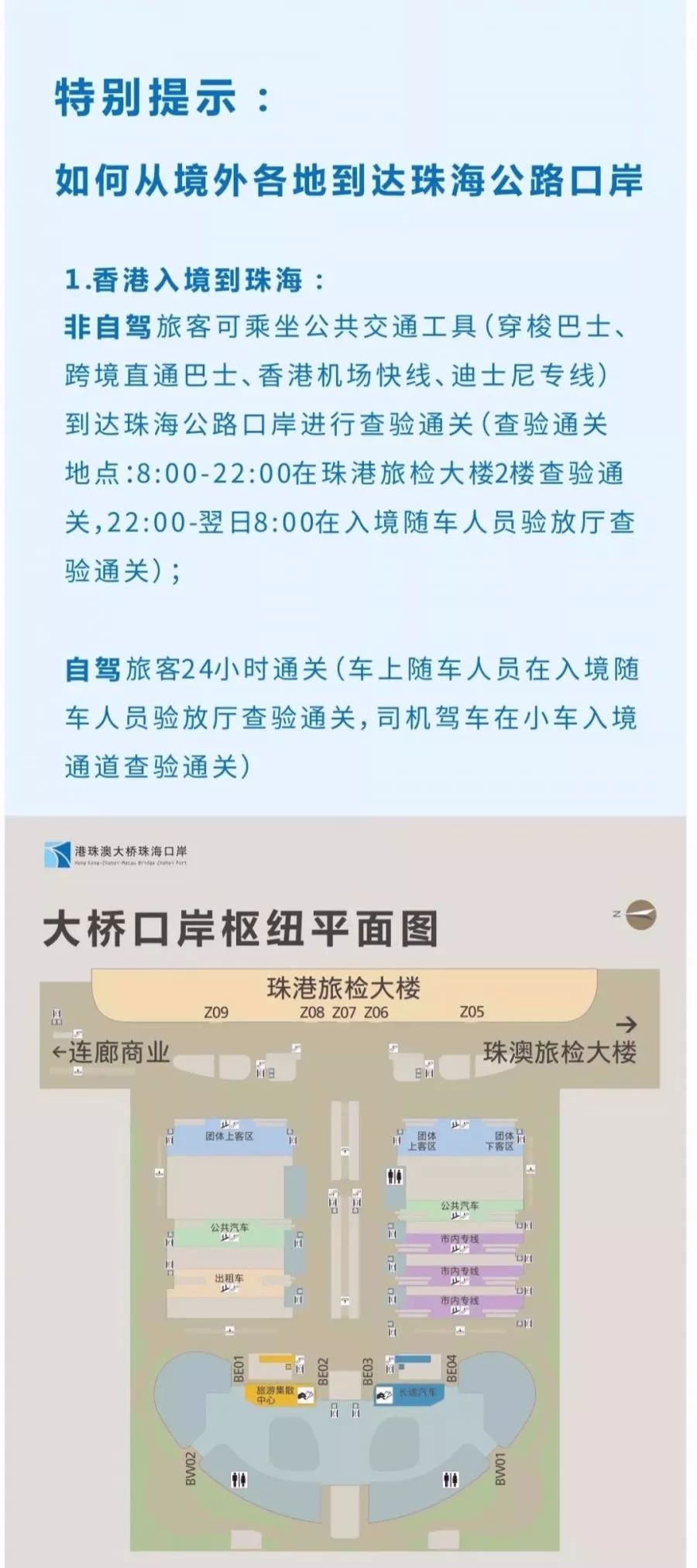 探索香港正版资料的价值与卓著释义——落实免费观看的策略