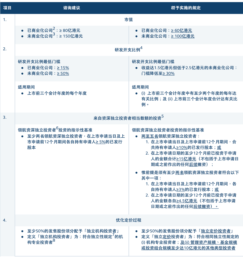 解析澳门特马直播与坚决释义解释落实的重要性