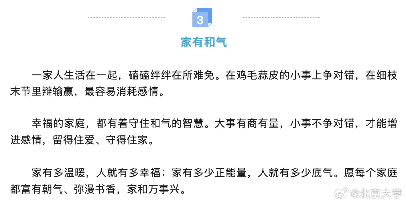 婆家一肖一码与温和释义，深度解读与落实策略