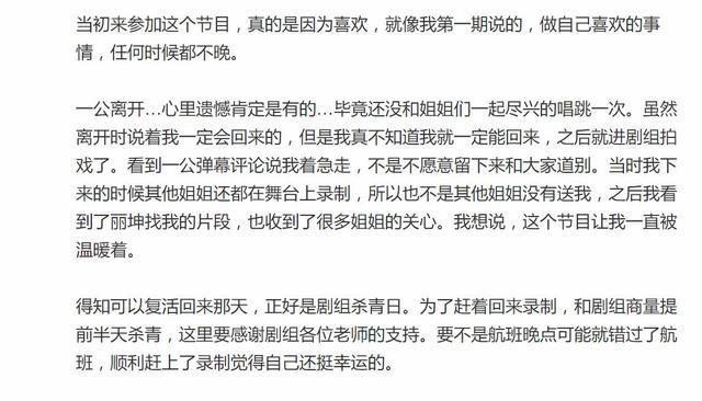 新澳门一码一肖一特一中，在线释义解释与落实的探讨