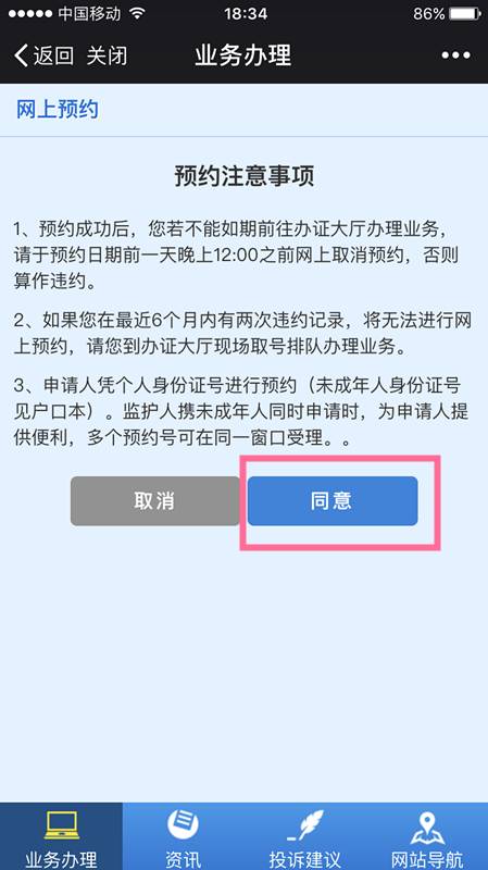 奥门正版资料免费大全与专才释义的深度解读与实施策略