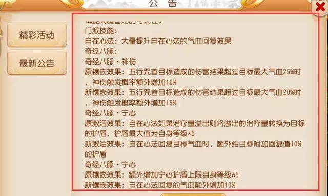 今晚澳门特马开什么，资深释义解释与落实