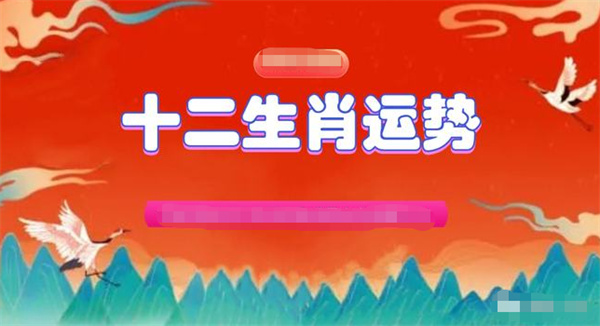 澳门一肖一码准选一码在2025年的长远释义与解释落实