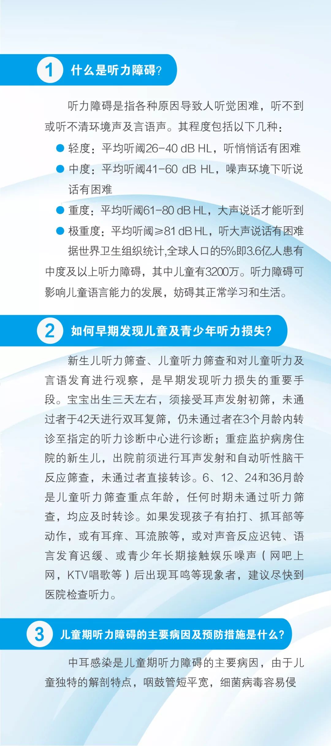 探索澳门未来，2025新澳门六肖的精专释义与落实策略