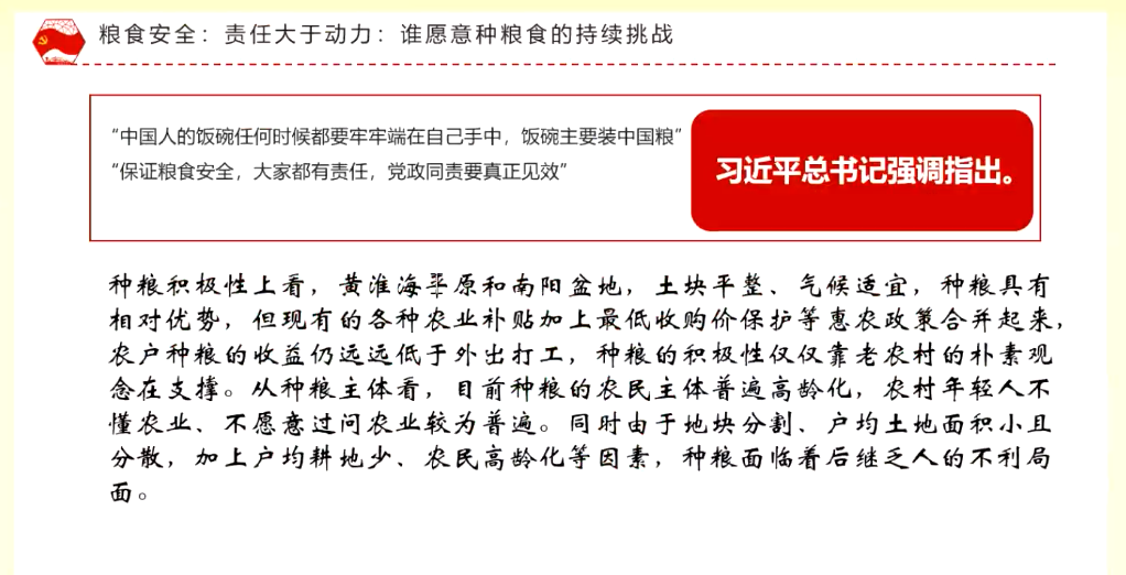 揭秘新奥历史开奖记录，洞悉诀窍，深度解读与落实策略