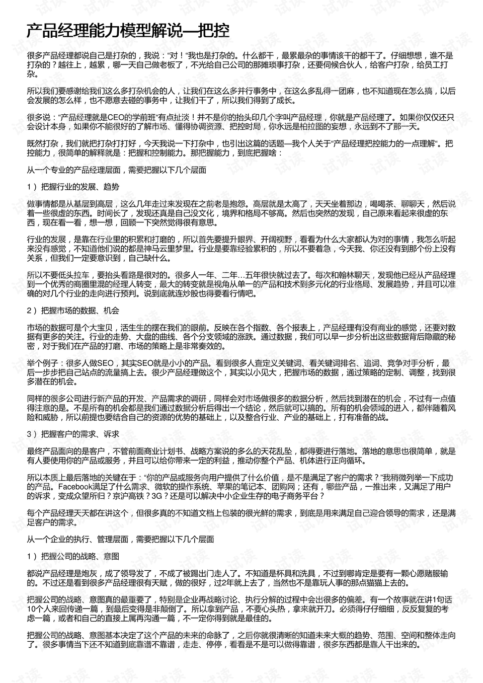 新澳门开奖记录查询与刻苦释义，执着追求与行动落实的力量