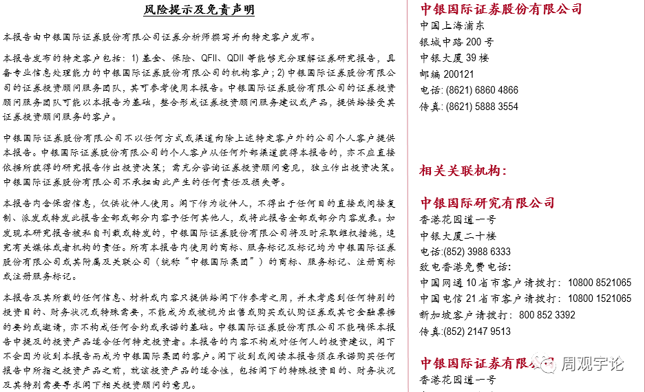 探究数字背后的意义，关于7777788888王中王传真与产能释义解释落实的探讨